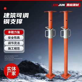 脚手架;支撑及蝴蝶扣
