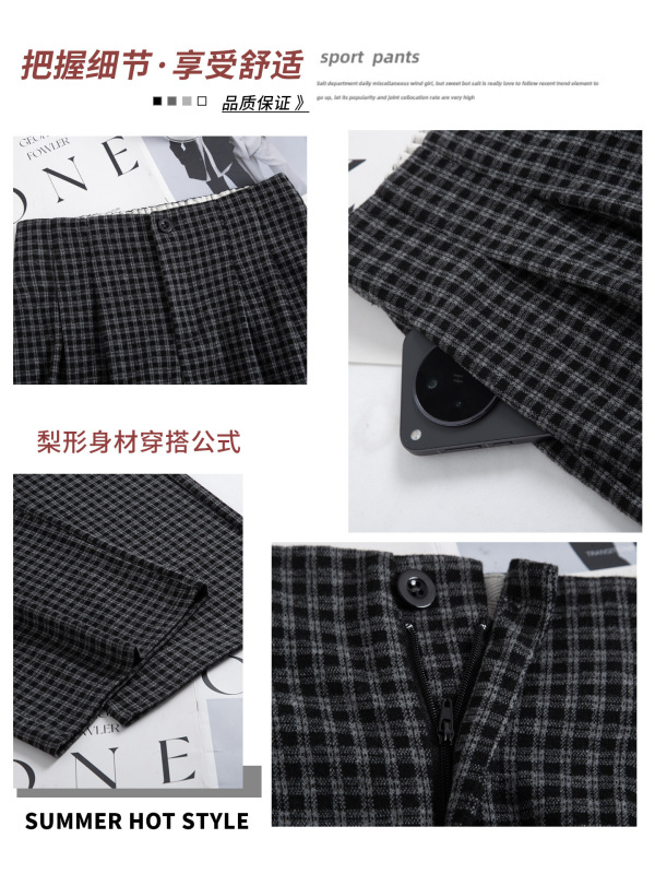 黑灰复古格子裤女秋季2025新款高腰直筒慵懒宽松窄版小个子阔腿裤|undefined