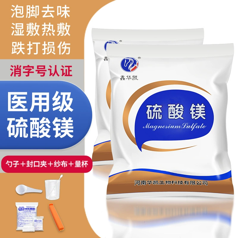 Сульфат магния для наружного применения, порошок для уменьшения отеков, замачивание ног с помощью соли Эпсома, раствор сульфата магния для ветеринарного применения, раствор для домашнего скота, медицинский влажный компресс и горячий компресс.