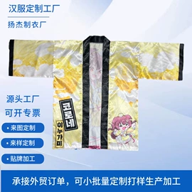 男式T恤;男式棒球服;男Polo衫