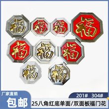 201/304P䓺25˽Ǽt׆/p帣Tbbܸ