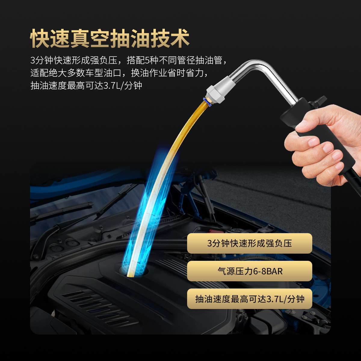 AUTOOL OD720 Pneumatic Oil Pumping and Pumping Engine Gasoline Repair Waste Oil Recovery Barrel Vacuum Collector Oil Change Tool