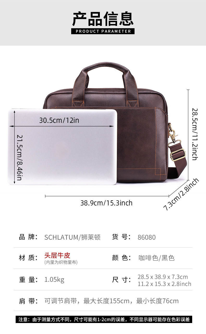 Cặp công sở nam da bò lớp đầu tiên Lion Leiden, túi xách tay đeo vai đựng laptop 15.6 inch — Màu cà phê, Màu đen chi tiết 7