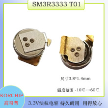 KORCHIP�NƬ������������� SM3R3333T01 ���^������ 3.3V0.033F