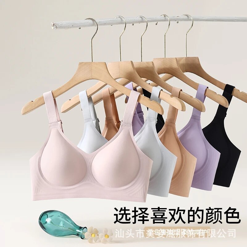 Gran base líquido gelatina ropa interior soporte suave sin marcas correa de hombro ancha soporte de copa fija pecho sin anillo de acero sujetador