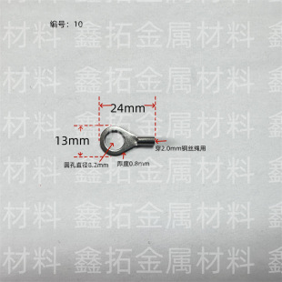 Pressed galvanized stainless steel wire rope processing fisheye connector open terminal pressure head closed fisheye terminal
