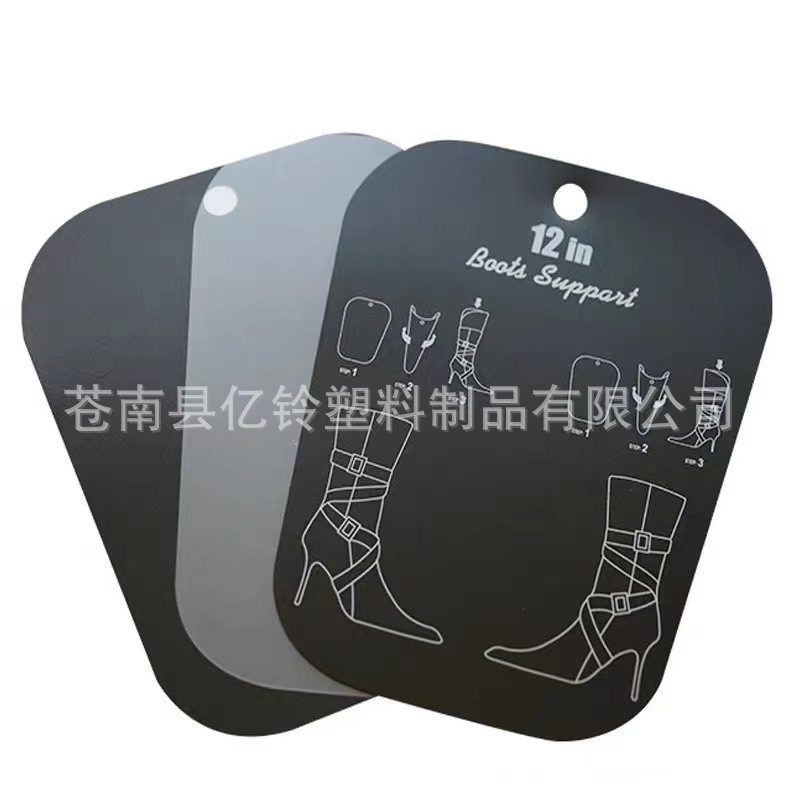 厂家直供PP塑料女靴撑片，8  12  14  16  18