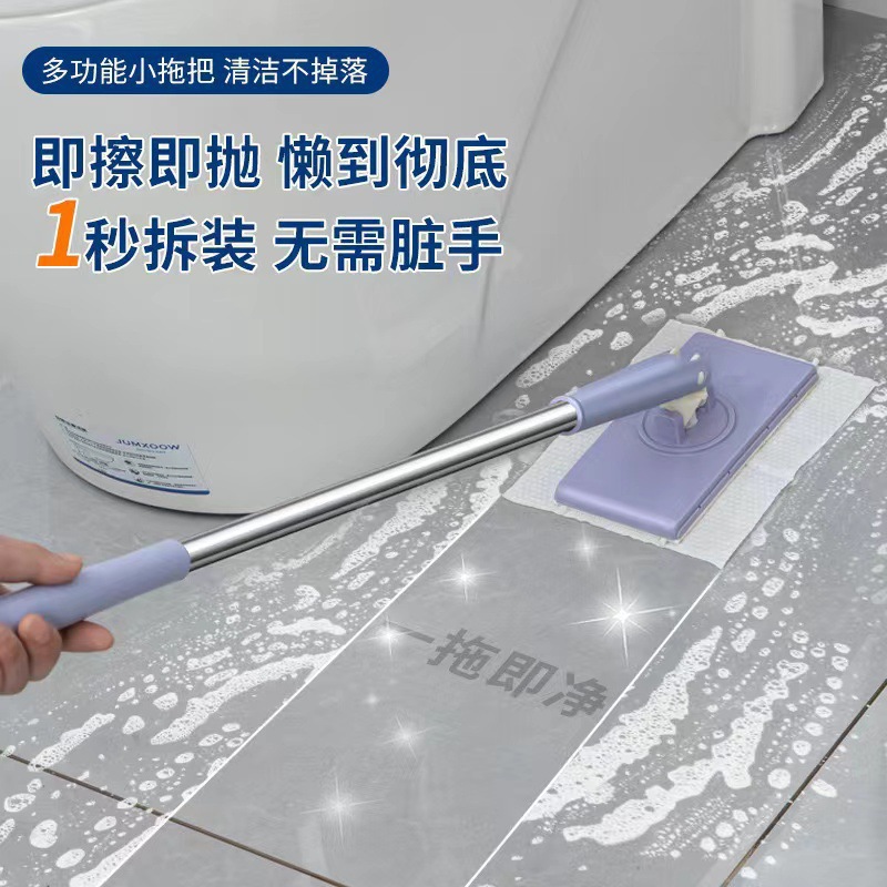 Toalla de lavado de cara, trapeador pequeño, se puede sujetar, baño, baño, limpieza de paredes, lavado a mano, cambio automático de papel, trapeador de piso