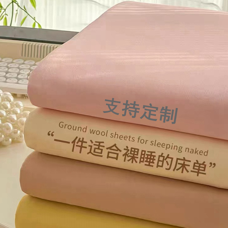 夏季全棉水洗棉床单纯棉单件双人家用纯色极简风被单四季可用ins