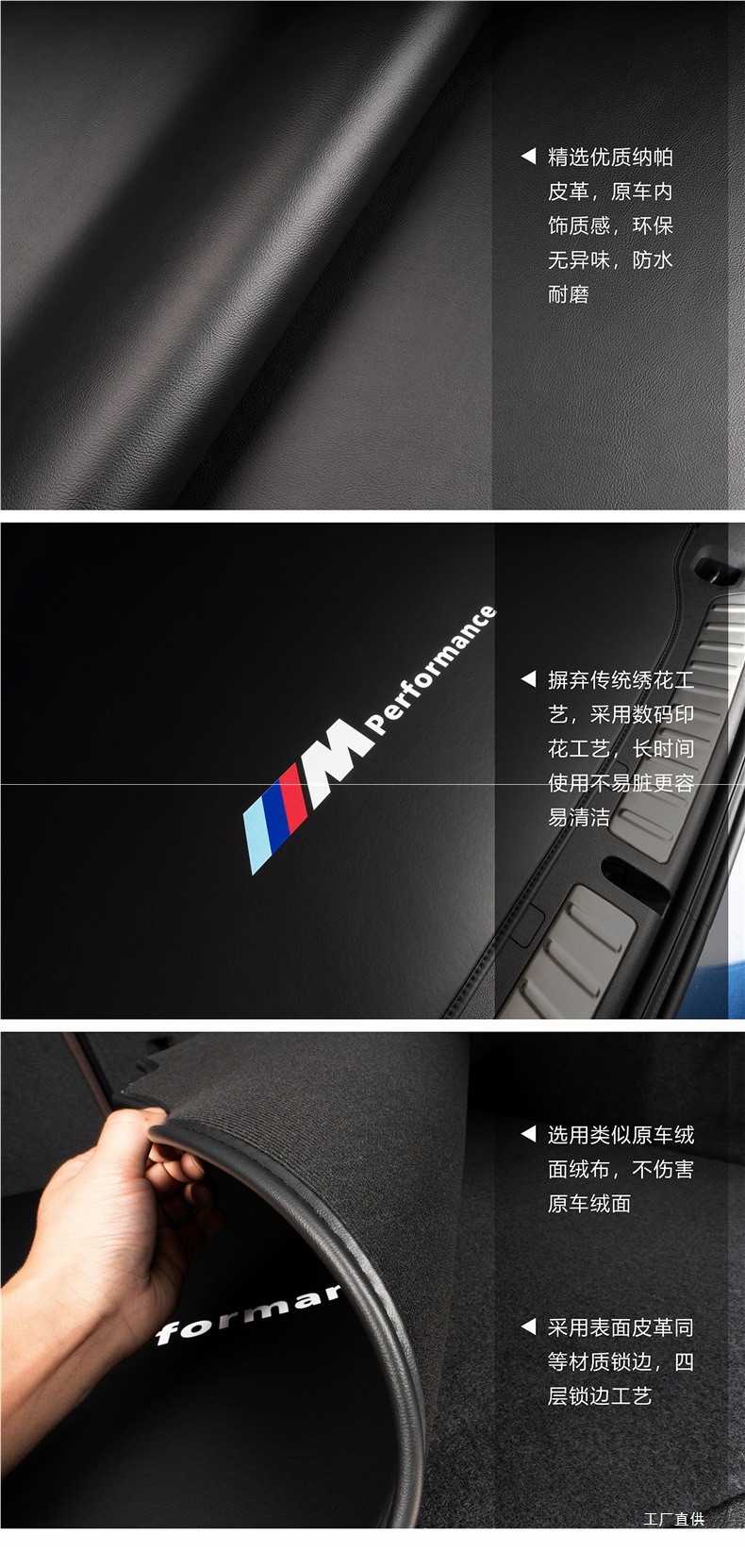 Suitable for Mercedes-Benz C260L Trunk Mat E300L Glc260L A200L Gla220 Cla200 Tail Mat