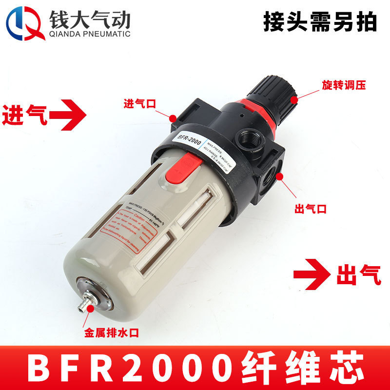 エアタック型エアソースプロセッサー 2・3連油水分離器 AFC2000 エアフィルター圧力調整弁|undefined