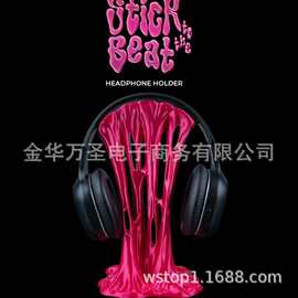 跨境创意流体褶皱耳机架 艺术风桌面耳机收纳摆件