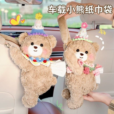 Şirin Teddy Bear avtomobil toxuma qutusu, xanımlar üçün asma çanta