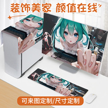 电脑罩子防尘三件套二次元漫画宅男台式电竞防尘布防尘盖巾