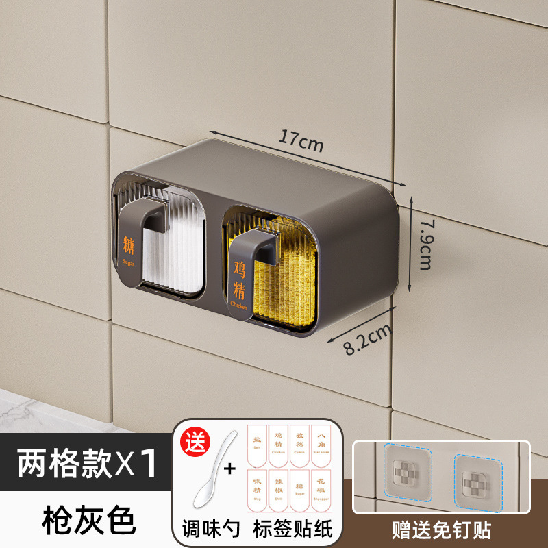 壁掛け一体型マルチグリッド調味料ボックス組み合わせセットキッチン家庭用品防湿収納塩MSGプラスチック缶収納ラック|undefined