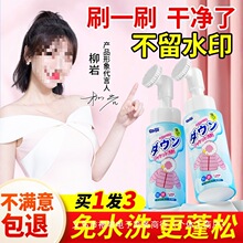 ϴ��q����ϴ����ˮϴ�坍������ϴ����ϴ���ð�ɫȥ�ۼ���ϴ���l