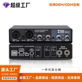 麦克风/话筒;调音台;声卡