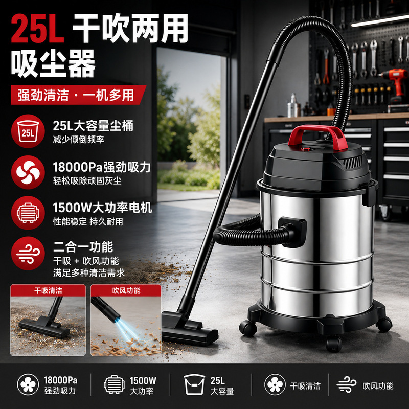 Vacuum Cleaner with High Suction Power for Home Use, Suitable for Both Dry and Wet Cleaning, High-Power Specialized Industrial Vacuum Cleaner, in Stock from the Source Factory Vacuum Cleaner with High Suction Power for Home Use, Suitable for Both Dry and Wet Cleaning, High-Power Specialized Industrial Vacuum Cleaner, in Stock from the Source Factory