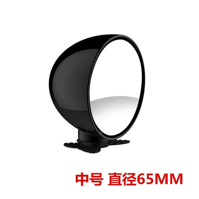 mirror, blind spot mirror, wide-angle – Large field of view rear view auxiliary mirror - 3r-044mediumblack-one