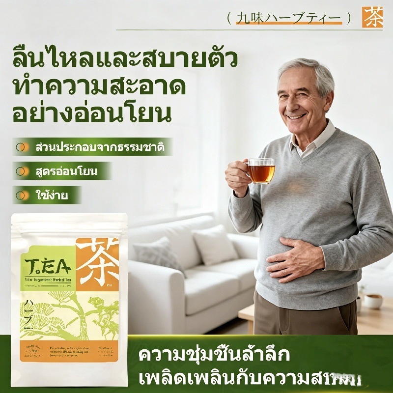 Nine Herb Flower Tea Blend Gentle Botanical Loose Leaf Tea 60g specifications