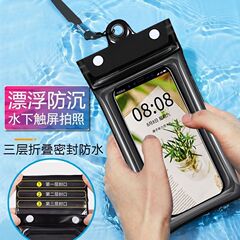 携帯電話の防水袋はタッチパネルで泳ぐことができます。