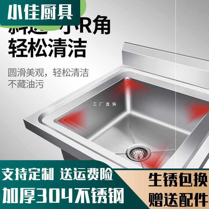 7YN304商用不锈钢水槽带支架双槽水池三池食堂洗菜盆洗碗槽厨房定