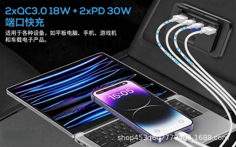 Car, Bus, Motorcycle Pd30W Modified In-Car USB Charger for Buses, Rvs, Type C Fast Charging