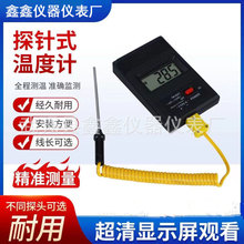 902C便携式工业高精度温度计数显热电偶电子数字测温仪带测温探头