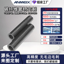 ̼�w�S�ܲ�3kƽ�yб�y������o�˙C��s��̼�w�S���Ĺܹ��S�ӹ�