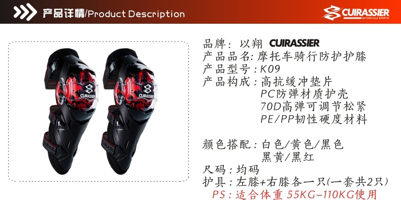 K09黑红色中文新描述-4.jpg