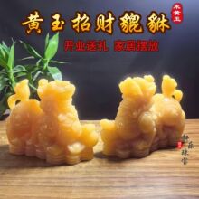 ��Ȼ�S��ʯ�����[��һ����ĸ���Ƥ��͏d�ߙn�k�����_�I�Lˮ�[��