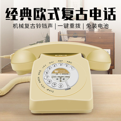 classic old-fashioned turntable telephone Retro rotate Mechanics Telephone household hotel To fake something antique fixed Telephone Landline