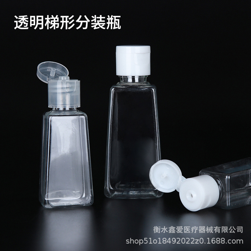 30ml60ml 사다리꼴 플립 플라스틱 병 화장품 유약 짜기 병 손 소독제 무료 젤 플라스틱 병