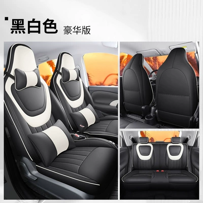 2023 new Wuling Binguo special: Four Seasons Pad - black-and-white-deluxe-version-fp-wuling-bingo