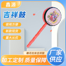 婴幼儿童拨浪鼓吉祥大红鼓传统怀旧年画图案手摇拨浪鼓批发
