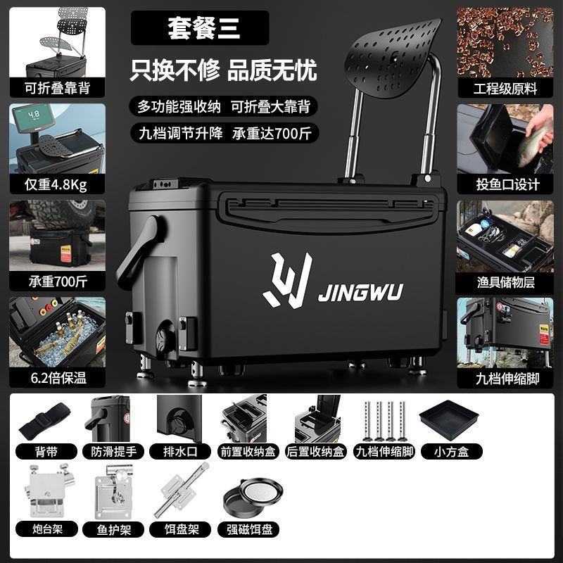 Caja de pesca nuevo conjunto completo de caja de pesca portátil ultraligera multifuncional se puede sentar en la mesa de pesca salvaje equipo de pesca de nivel de entrada comercio exterior