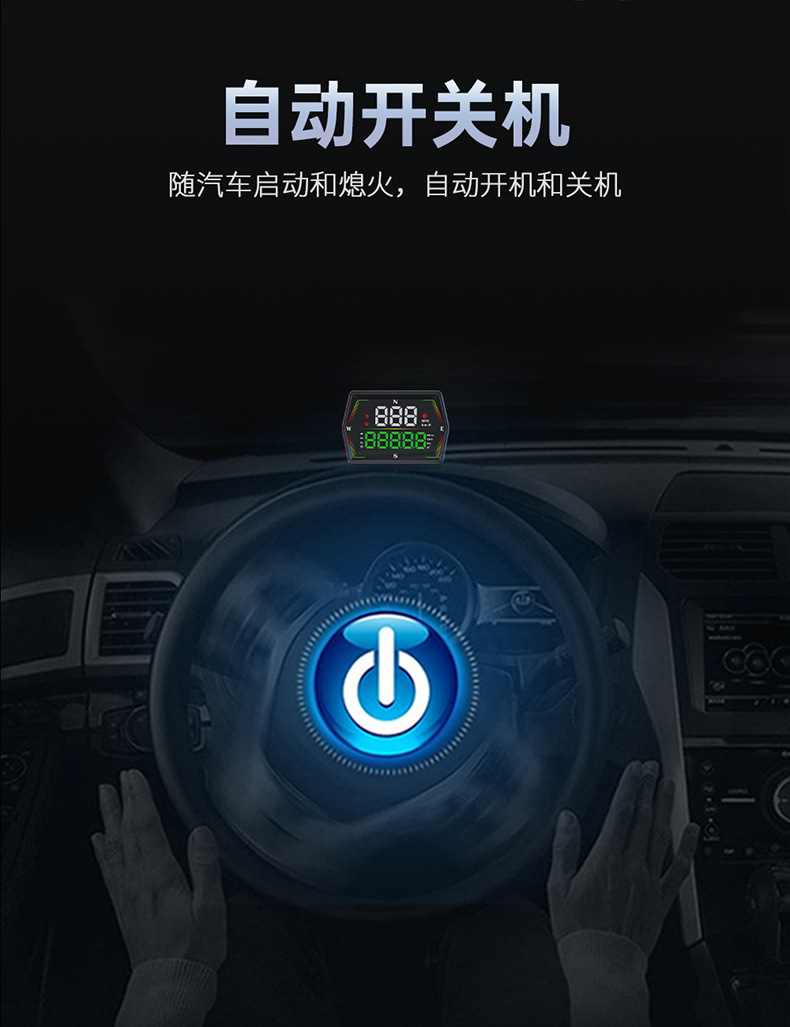 G21 Car-Mounted Hud Head-Up Display Universal Gps Beidou Speedometer Total Mileage High-Definition Display
