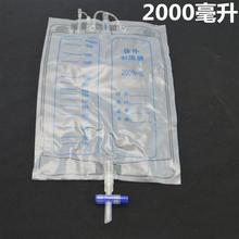 卧床接尿器配件接尿袋 卧床硅胶乳胶接尿器配件接尿袋2000ml1000m