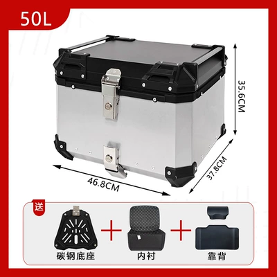 Motorcycle trunk, Ayay Aluminum Alloy Tail - carbon-steel-base-50l-flat-silver-backrest-luxury-lining