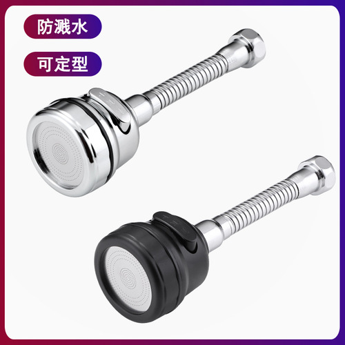 Three-speed water-saving extender bubbler universal shaped booster anti-splash head kitchen household faucet shower nozzle