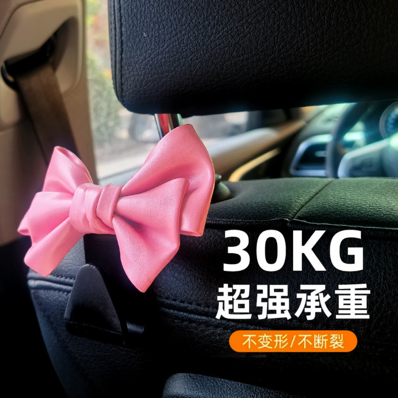 Gancho trasero multifuncional en el automóvil Gancho femenino interior creativo Gancho para automóvil asiento invisible para automóvil