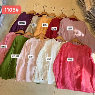 ���鼃ɫ�r��Ů �����¿� ��ˇ���|ͨ�ڃ����ɫ���e�r���_��1105