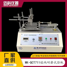 疲劳试验机;拉力试验机;弯曲试验机