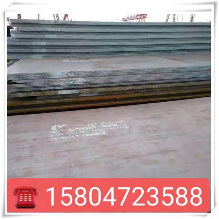 耐磨板 现货供应12mm—20mm中厚板材建筑工程材料 螺纹 包头钢铁