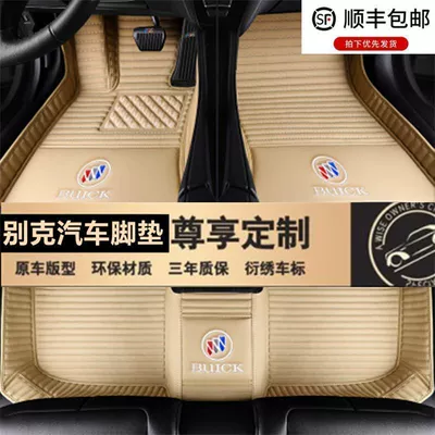 Ayaqaltılar (Kovriklər) Seven-seat Surrounding Original Car Mat - six-buick-angke-flags-including-the-third-row-single-layer-beige-leather