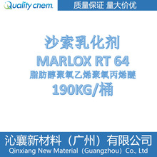 黯ɳ SASOL ֬ϩϩ MARLOX RT 64