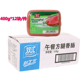 �p�R����ⷽ�����c400g����12֧�����δֻ����c�����λ�偌���