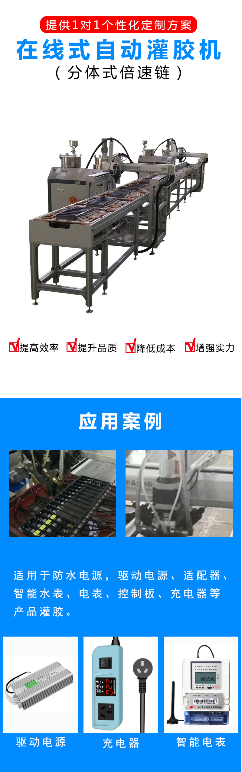 细节图1