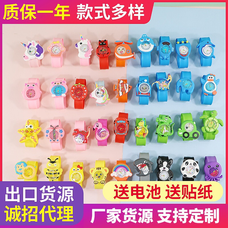 In-Stock Free Shipping Slap Watch Children's Watch Boys Girls Slap Bracelet Watch Birthday Gift Luminous Silicone Quartz Watch