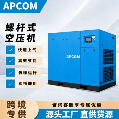 Permanent Magnet Variable Frequency 15Kw Integrated Screw-Type Air Compressor, Spiral Industrial 75Kw Air Pump Air Compressor